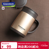 GLASSLOCK办公室保温杯男士不锈钢咖啡杯便携泡茶杯子带手柄 420ml