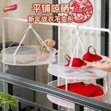 太力晾衣网架晒袜子神器晾衣篮平铺晾晒网防变形毛晾内衣毛衣 单层