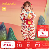 巴拉巴拉童装宝宝连体衣新生儿衣服儿童羽绒拜年服2025新年婴儿冬装爬行服 白红色调00316 80cm