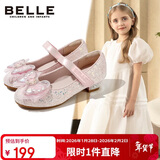 百丽童鞋女童皮鞋儿童公主鞋水晶鞋女孩小高跟时尚单鞋春秋 粉色35码