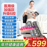 罗脉腿部按摩器空气波压力治疗仪气压理疗仪静脉曲张气动防血栓偏瘫 主机+ 双下肢 家用医用医院充气泵双腿肢体捏腿同款 循环经络疏通揉捏神器LM-KXY-A