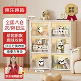 京东京造 熊熊儿童书架 绘本架自由搭配diy客厅书本落地式置物架 2列3层