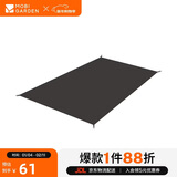 牧高笛（MOBIGARDEN）冷山UL地垫 户外露营超轻徒步双人帐篷地垫地席 NX23672011 灰色