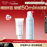 欧诗漫（OSM）珍珠晶彩焕颜修容BB霜50g保湿遮瑕持久裸妆提亮隔离霜新年礼物
