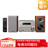 杰伟世【日本直邮】建伍多功能组件家庭音响高解析度音源播放 支持USB/CD-R/RW 光盘播放【需变压器】 XK-330-N金色【高解析音质】
