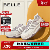 百丽小泡芙厚底增高小白鞋女轻盈运动休闲板鞋B1831BM4 香芋紫 34