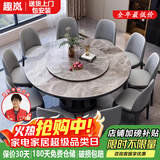 趣岚高端轻奢岩板餐桌家用多尺寸实木餐桌客厅大圆桌实木餐厅吃饭桌椅 黑檀色框架无电磁炉款 下单请备注岩板颜色 1.3米 单桌【送转盘】六张八角椅