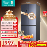 海信463L十字门冰箱一级能效风冷无霜超薄家用冰箱灰色BCD-463WMK1DPJ国家补贴