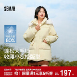 森马（Semir）森马羽绒服女中长款大毛领24冬新款工装风保暖外套109724113016