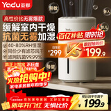 亚都（YADU）无雾加湿器卧室办公室母婴 上加水4L大容量 智能恒湿可调 轻音定时 空气加湿器 SZ260-TJ030