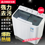 志高（CHIGO）半自动洗衣机双桶双缸杠家用大容量半全自动洗衣机波轮老式迷你小型带甩干出租房宿舍 波轮 17KG | 强劲动力【洗11KG+脱6KG】
