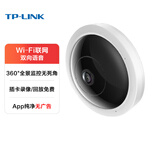 普联（TP-LINK）摄像头家用监控器360度无死角带夜视全景室内吸顶180度超广角wifi无线4g免费流量手机远程IPC55AE 【无线WiFi版】500万｜全景视野｜有网环境使用 带64G内存卡