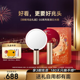 AMIRO觅光化妆镜礼盒O2锦鲤鸿运 带灯LED智能补光美妆镜 桌面台式高清梳妆镜 情人节新年礼物