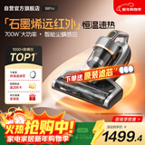 莱克吉米【新品】除螨仪大吸力吸尘神器B8pro远红外床上高温杀菌家用石墨烯深层除湿除螨一体机B802