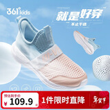 361°儿童一脚蹬运动鞋2025夏季男女童(3-12岁)轻弹免系带跑鞋