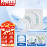 潜水艇（Submarine）AS100卫生间止逆阀排风扇浴霸止回阀升级版可视透窗