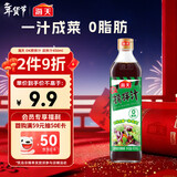 海天 OK捞拌汁 凉拌汁 零脂肪 凉拌调味450ml 蔬菜牛肉捞面拌菜调料