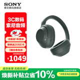 索尼（SONY）ULT WEAR 头戴式无线主动降噪蓝牙耳机 重低音通话商务智能耳麦 WH-ULT900N 森林灰
