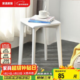 家逸 实木凳子家用餐桌凳客厅餐椅创意可叠方凳白色板凳卧室梳妆凳