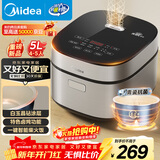 美的（Midea）电饭煲5L电饭锅抗菌青瓷内胆一键柴火饭 特色卤炖大容量家用智能预约MB-5E86（4-5人）