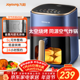 九阳（Joyoung）不用翻面 聚能寰顶空气炸锅可视大视窗远红外烘烤免翻面蒸烤一体机5L大容量 蒸汽嫩烤 KL50-V552