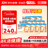 星鲨维生素D滴剂 30粒*10盒【300粒】维生素d成人孕妇备孕d3婴幼儿0-1岁促钙吸收非钙片京东自营全年龄段可用