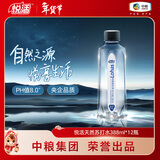 悦活弱碱性苏打水 388ml×12瓶整箱装 优质天然无糖苏打水 新年特惠
