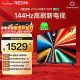 小米（MI）REDMI电视A Pro 50 2025节能版 50英寸 144Hz高刷 3+64GB 以旧换新L50RB-APE二级能效家电