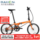 大行（DAHON）SP18折叠自行车20英寸18速成人男女旅行运动公路车载单车KAC083 橙色