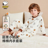 史努比（SNOOPY）儿童秋冬纯棉亲肤舒适秋衣秋裤套装男女童两件套 饼干 90