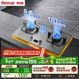 林内（Rinnai）燃气灶家用嵌入式天燃气灶台嵌两用5.2kW双眼猛火爆炒定时灶具 不锈钢2E08MTX