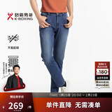 劲霸男装男士夏季休闲简约直筒微弹牛仔裤（水洗产品）|NQRT2010 牛仔兰 32