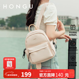 红谷（HONGU）包包新款女士大容量双肩包防水轻便女学生书包时尚新年礼物 杏色
