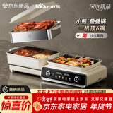 小熊（Bear）电火锅专用锅 折叠多功能锅蒸煮多用途烤涮一体家用料理小熊叠叠锅3.0鸳鸯锅N22P3