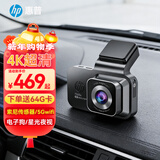 惠普行车记录仪 f969x 4K超清索尼传感器 星光夜视 AI辅助驾驶 5Gwifi