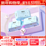 爱生活官方超薄瞬吸 经典款 卫生巾组合家庭装姨妈巾绿叶 155mm护垫30片*3包