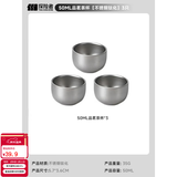 探险者（TAN XIAN ZHE）户外茶具钛茶具钛杯户外茶具煮茶套装便携式旅行茶具露营装备全套 50ml品茗茶杯【不锈钢钛化】3只