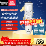 松下（Panasonic） 电动理发器家用电推剪电推子充电式婴儿成人剃头刀儿童静音剃发器 PGF40  4种理发配件