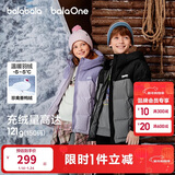 巴拉巴拉童装儿童羽绒服男童女童加厚外套冬季2025新款亲子装上衣宝宝户外