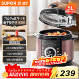 苏泊尔（SUPOR）电压力锅5L 智能旋钮煲汤煮粥保温预约定时不粘内胆4-6人家用SY-50YD5003高压锅