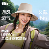 蕉下（beneunder）遮阳帽子女透气渔夫帽防晒帽钓鱼帽登山帽太阳帽子男防紫外线 灰