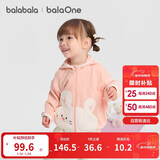 巴拉巴拉宝宝外套儿童上衣男童女童2025秋装宽松可爱连帽开衫208325105211