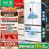 容声方糖515L机皇法式多门冰箱双系统超薄零嵌入式自动制冰一级能效白BCD-515P60FZNAD国家补贴世界杯