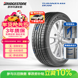 普利司通（Bridgestone）汽车轮胎 245/45R18 96Y ER300 RFT防爆胎 原厂配套宝马5系