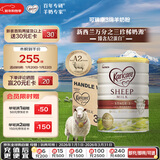 可瑞康（karicare）幼儿配方绵羊奶粉 3段(1-6岁) 900g  6罐箱装