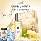 祖玛珑香水 英国橡树与榛子香水30ml 木质调 生日礼物送女友 新年礼物