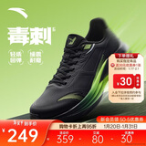安踏毒刺6代丨缓震回弹专业跑步鞋男防滑耐磨慢跑鞋防泼水运动鞋