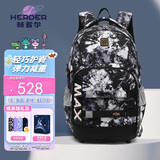 赫登尔（herder）初中生书包大容量高中大学生双肩包减负护脊超轻透气学生背包