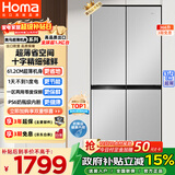 奥马（Homa）366升十字对开门超薄家用电冰箱风冷无霜一级能效双变频省电爆薄款四开门双开门366WDK/B国家补贴