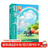自学通电子琴自学入门 子琴书初级入门如何学电子琴的书籍零基础自学教程流行歌曲简单电子琴成人初学者儿童乐谱书